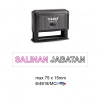Multi Color Self Inking Stamp 4918 , 75x15MM